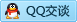 QQ在线咨询2639039842
